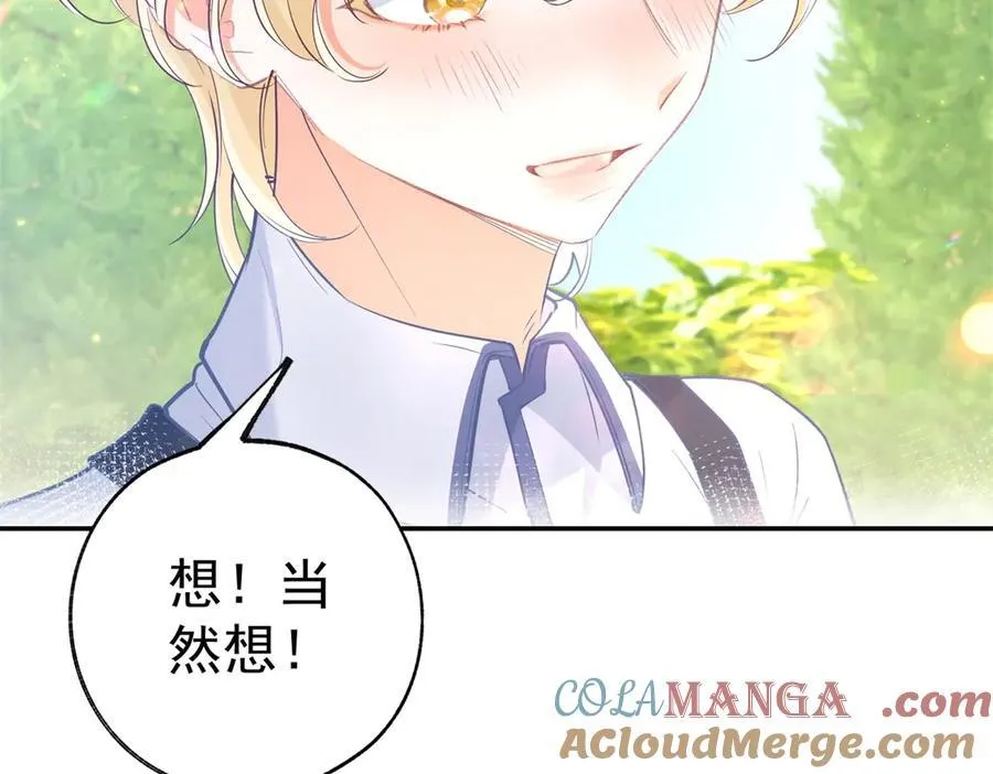 第282话 无条件的爱51