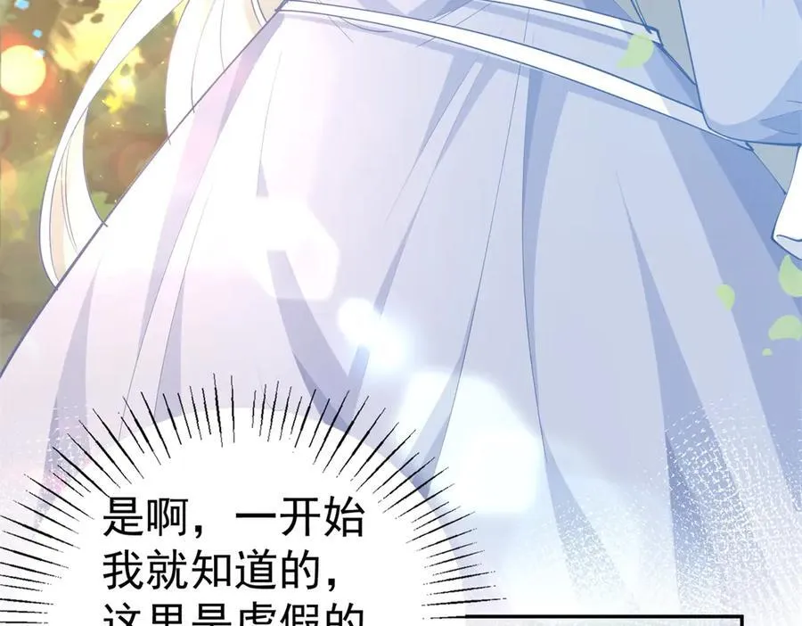 第286话 妈妈，再见5