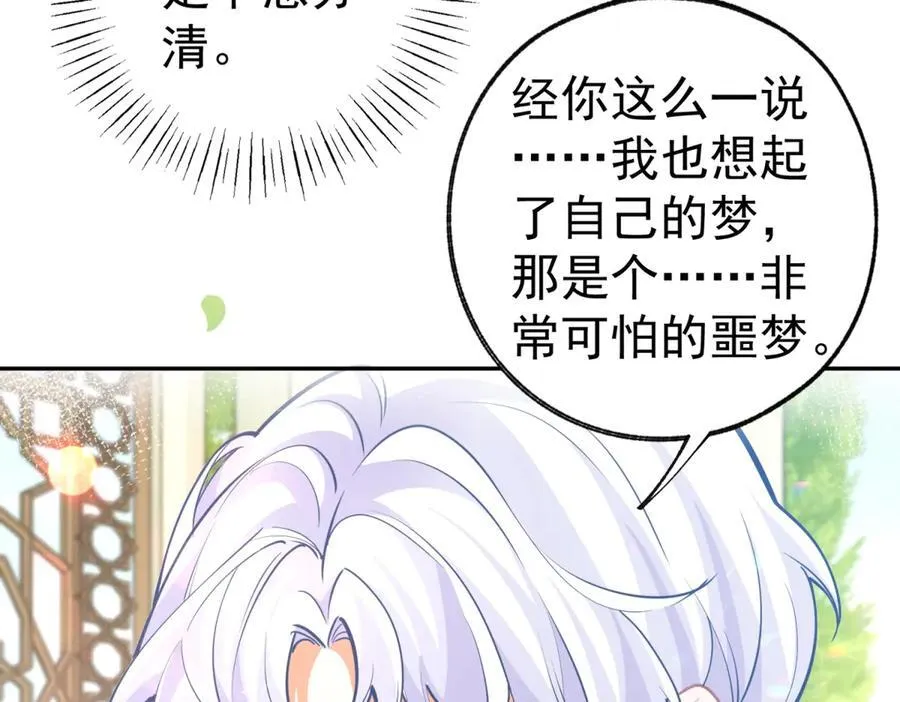 第284话 我能读懂了37