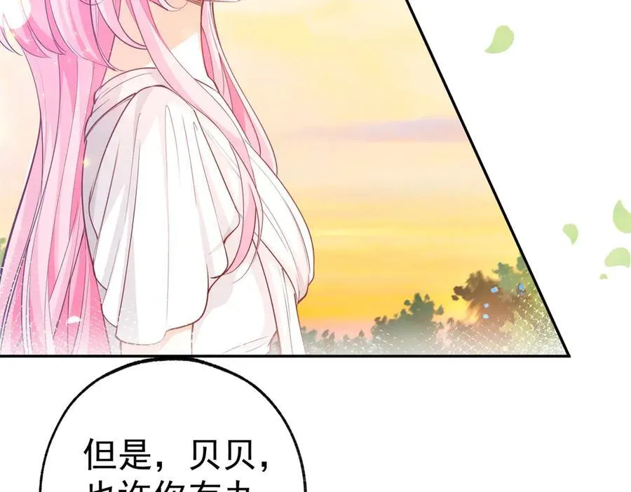 第286话 妈妈，再见16