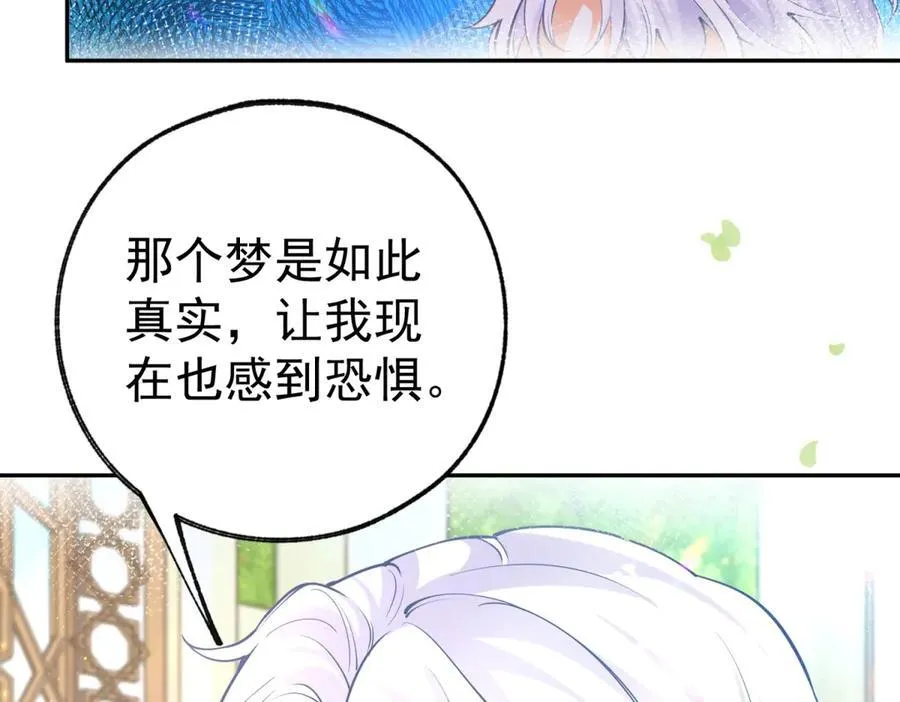第284话 我能读懂了40