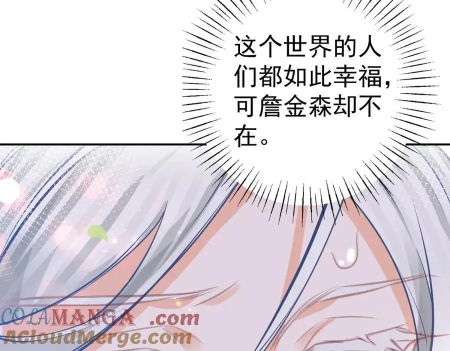 第284话 我能读懂了18
