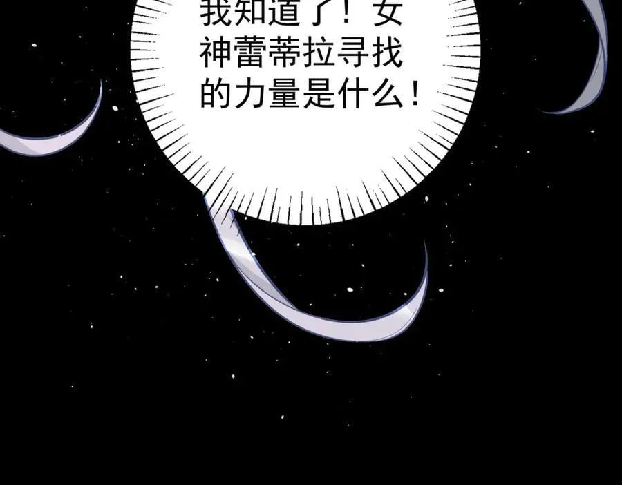 第284话 我能读懂了67