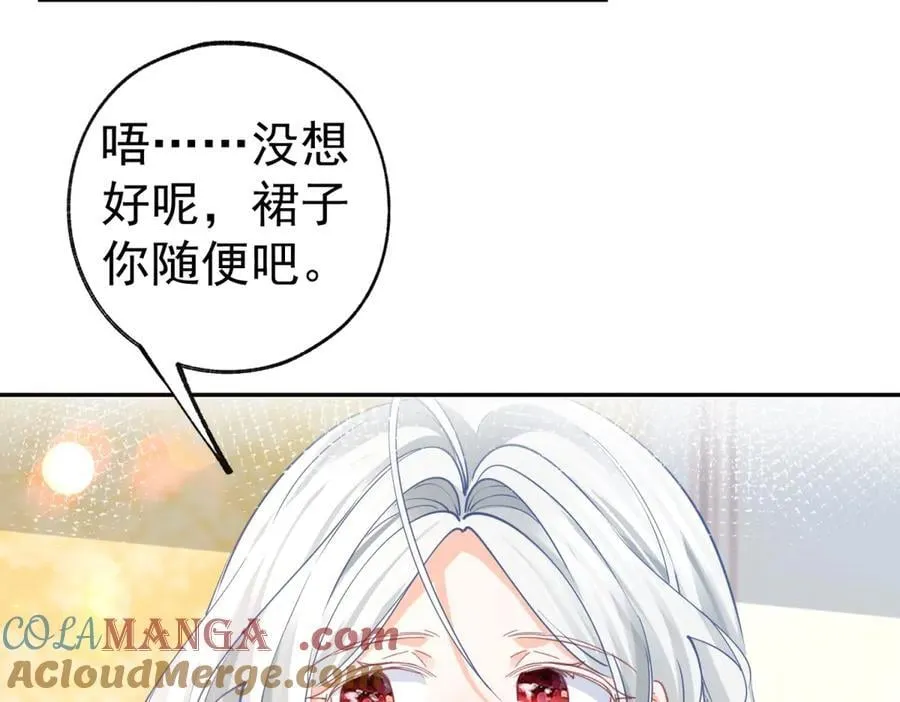 第281话 丽萨贝尔的怀疑39
