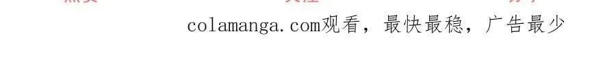 第285话 女神的复苏72