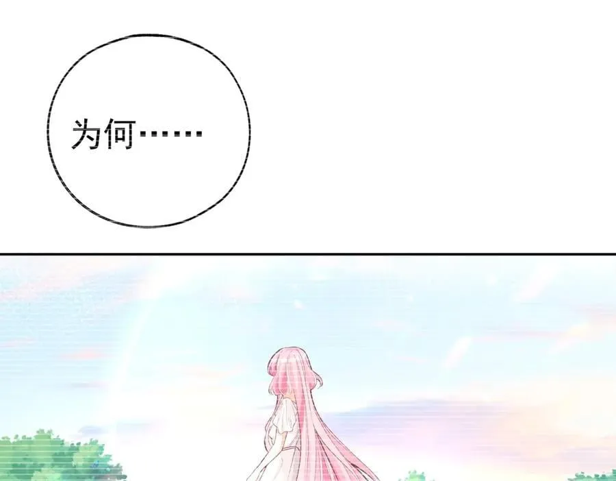 第285话 女神的复苏47