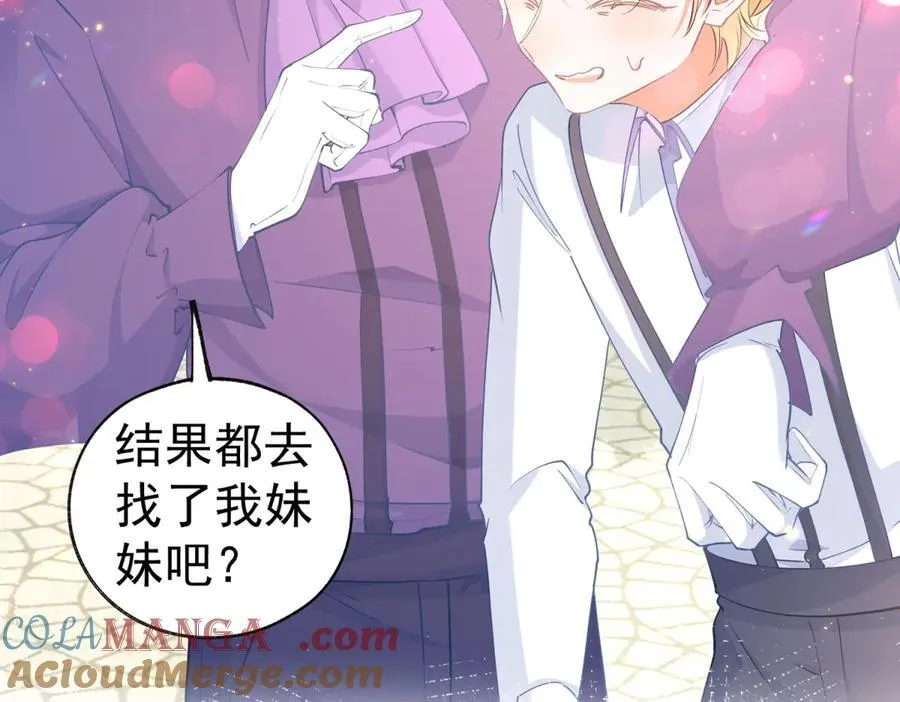 第283话 花园里的茶话会12