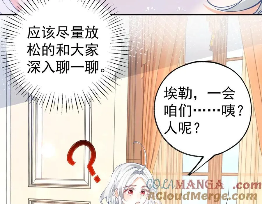 第281话 丽萨贝尔的怀疑42