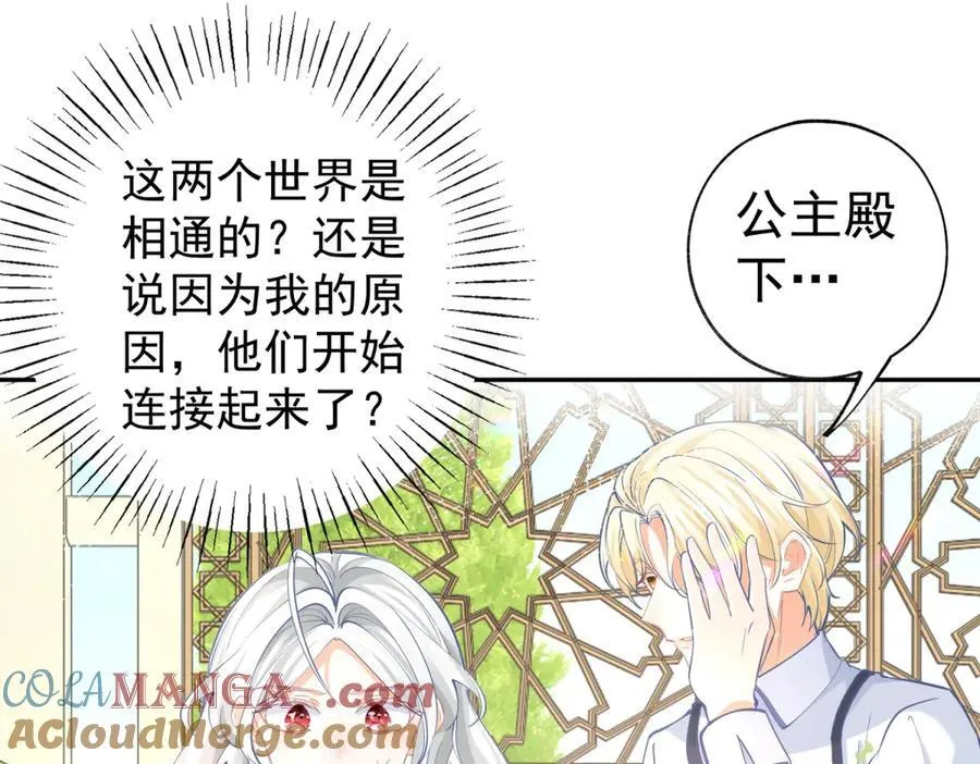 第284话 我能读懂了45