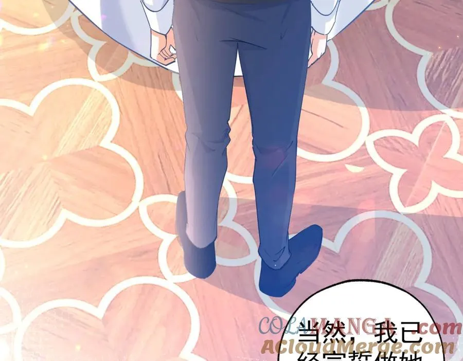 第281话 丽萨贝尔的怀疑54