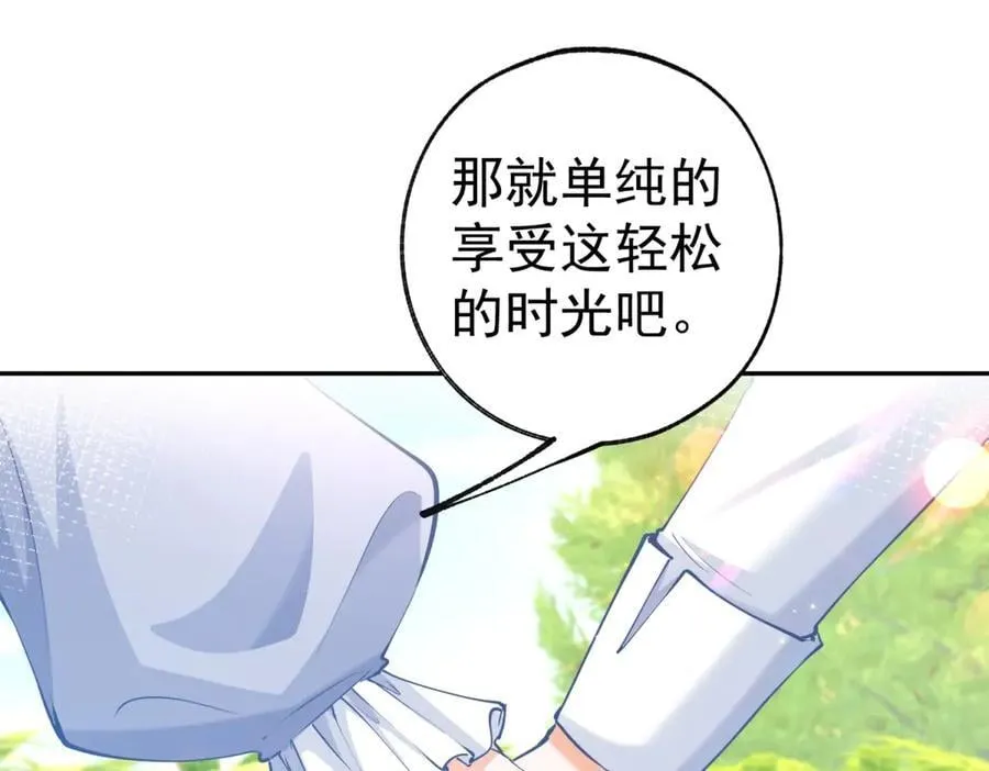 第282话 无条件的爱53