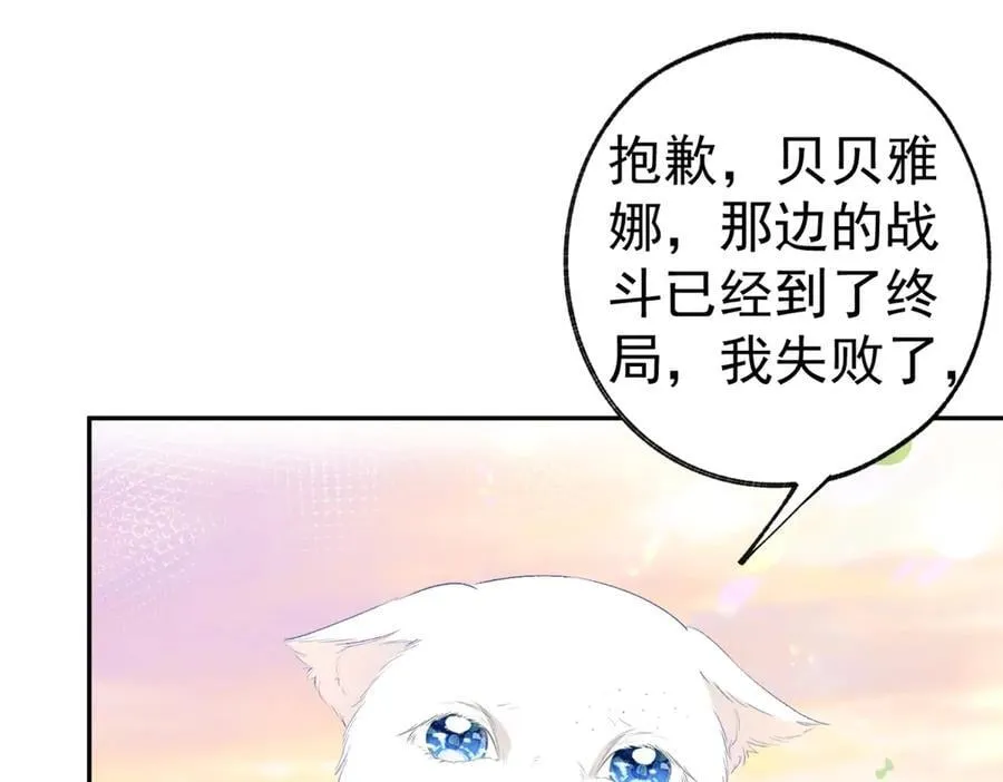 第285话 女神的复苏37