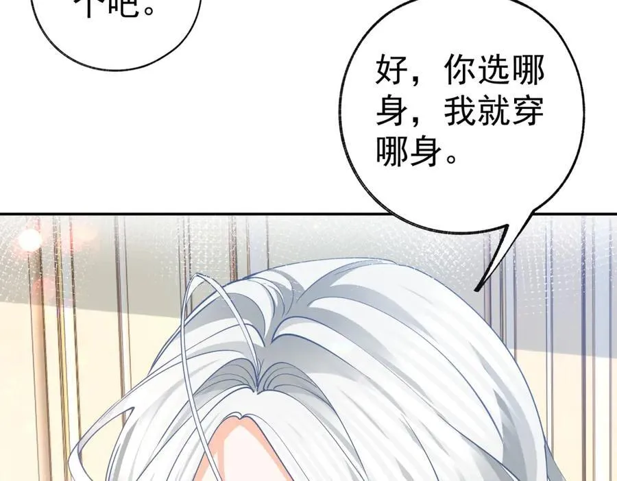第282话 无条件的爱37
