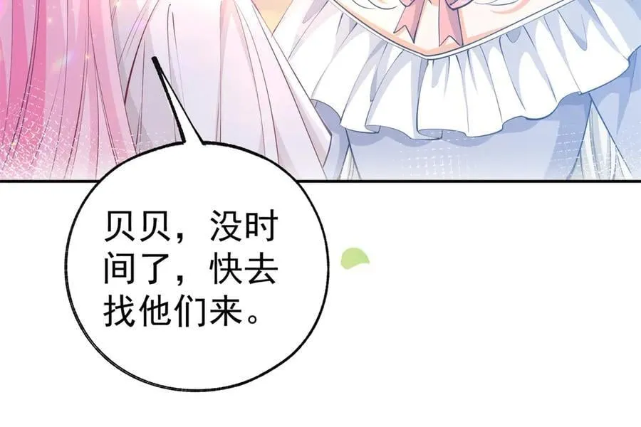 第286话 妈妈，再见22