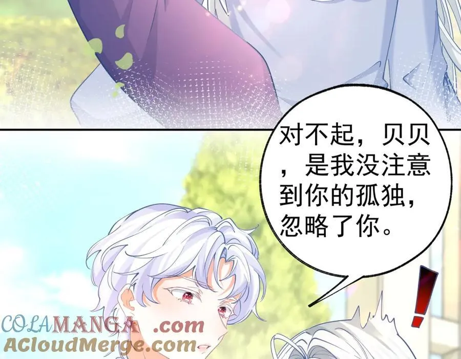 第283话 花园里的茶话会30