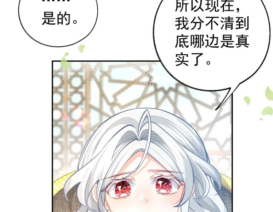 第284话 我能读懂了35