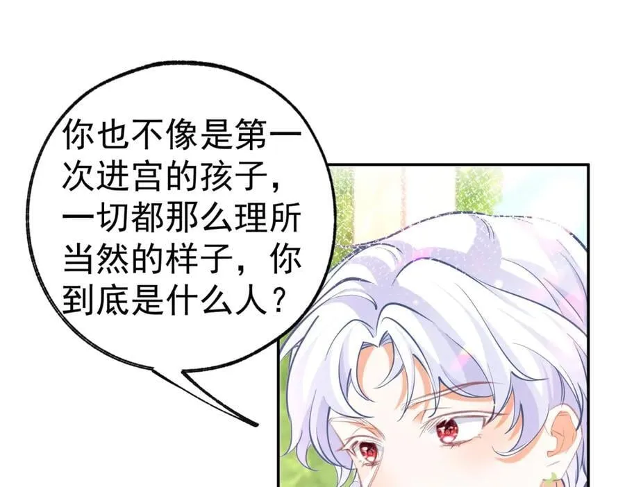 第284话 我能读懂了22