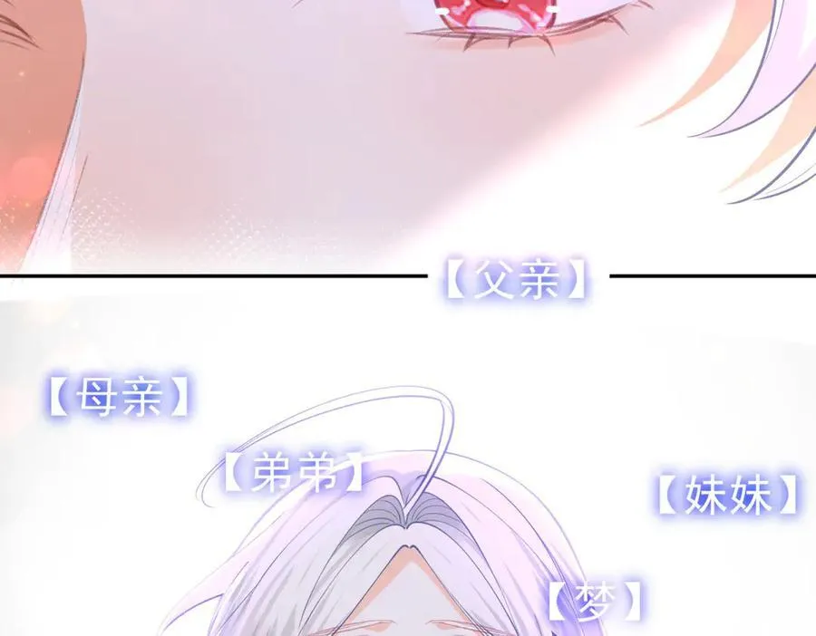 第284话 我能读懂了64