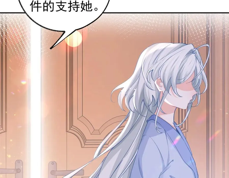 第282话 无条件的爱20