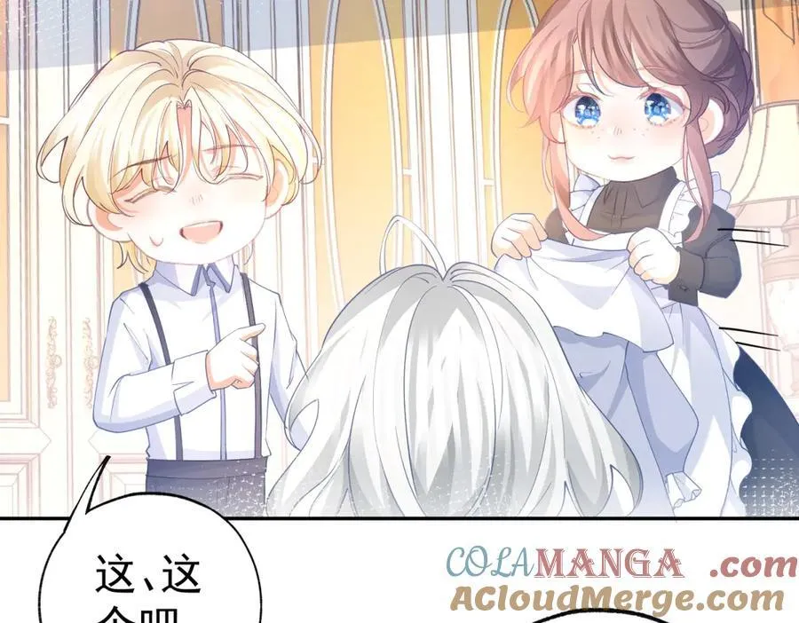 第282话 无条件的爱36
