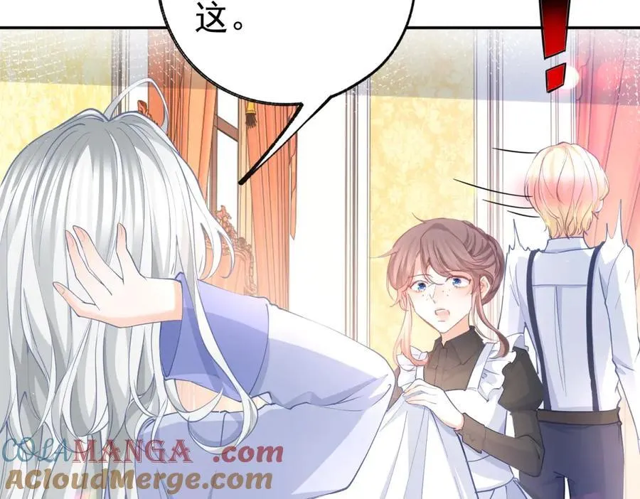 第281话 丽萨贝尔的怀疑6
