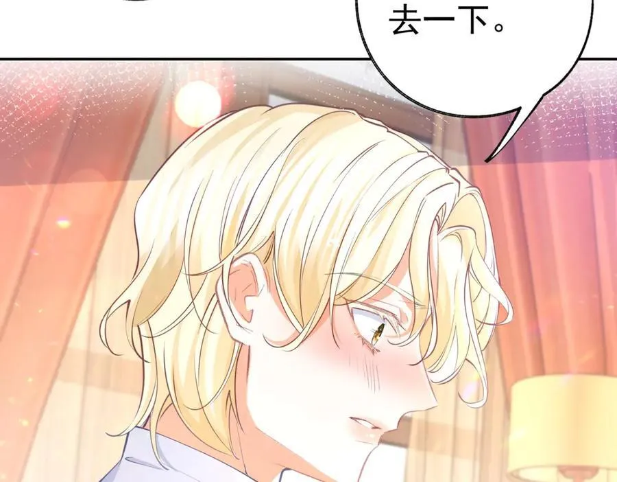 第281话 丽萨贝尔的怀疑10