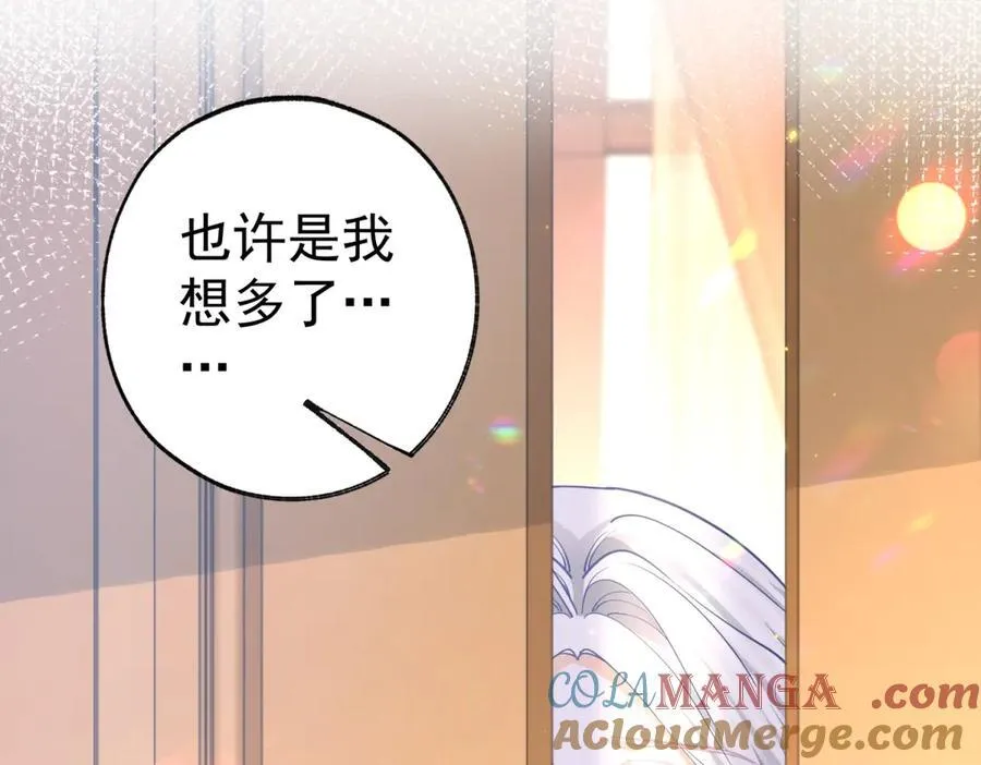 第282话 无条件的爱3
