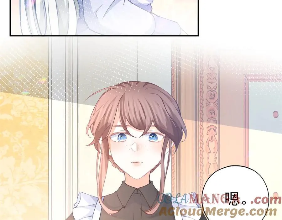 第281话 丽萨贝尔的怀疑30
