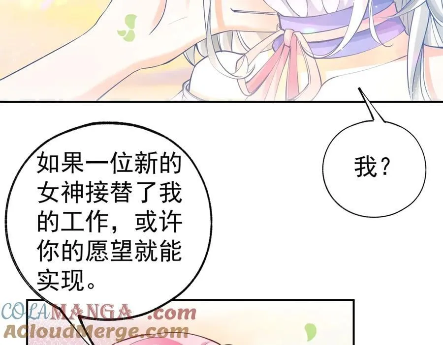 第286话 妈妈，再见18