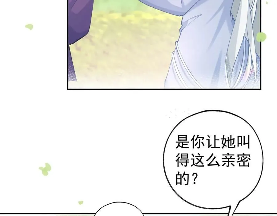 第283话 花园里的茶话会20