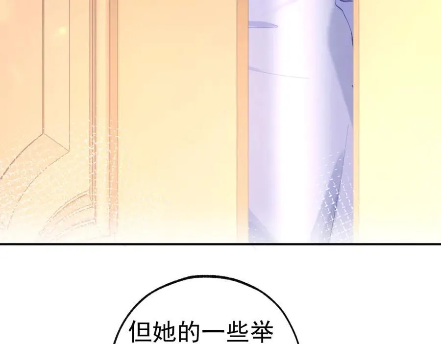 第282话 无条件的爱5