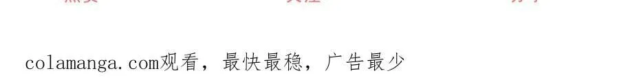 第283话 花园里的茶话会65