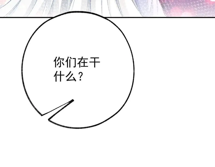 第282话 无条件的爱62