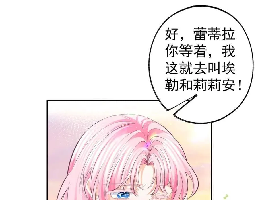 第286话 妈妈，再见23