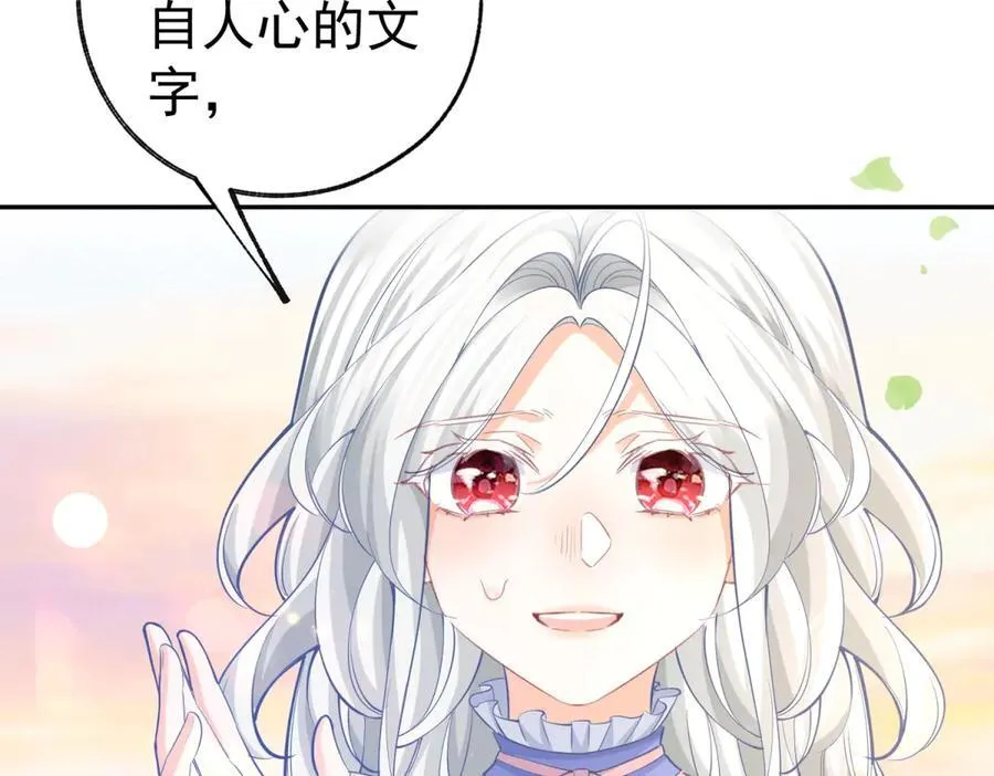 第285话 女神的复苏41