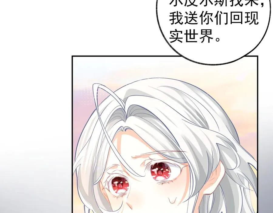 第285话 女神的复苏65