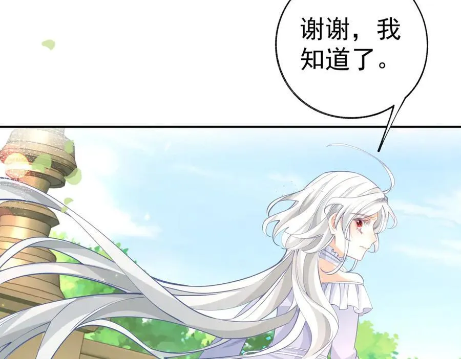 第286话 妈妈，再见59
