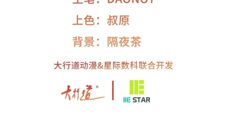第286话 妈妈，再见2