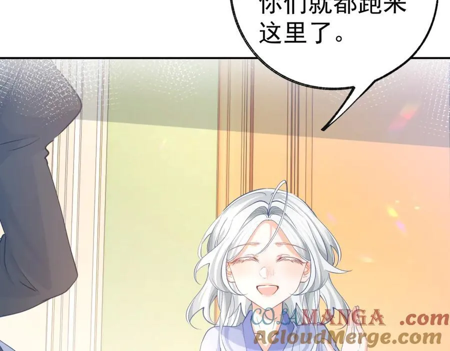 第282话 无条件的爱30