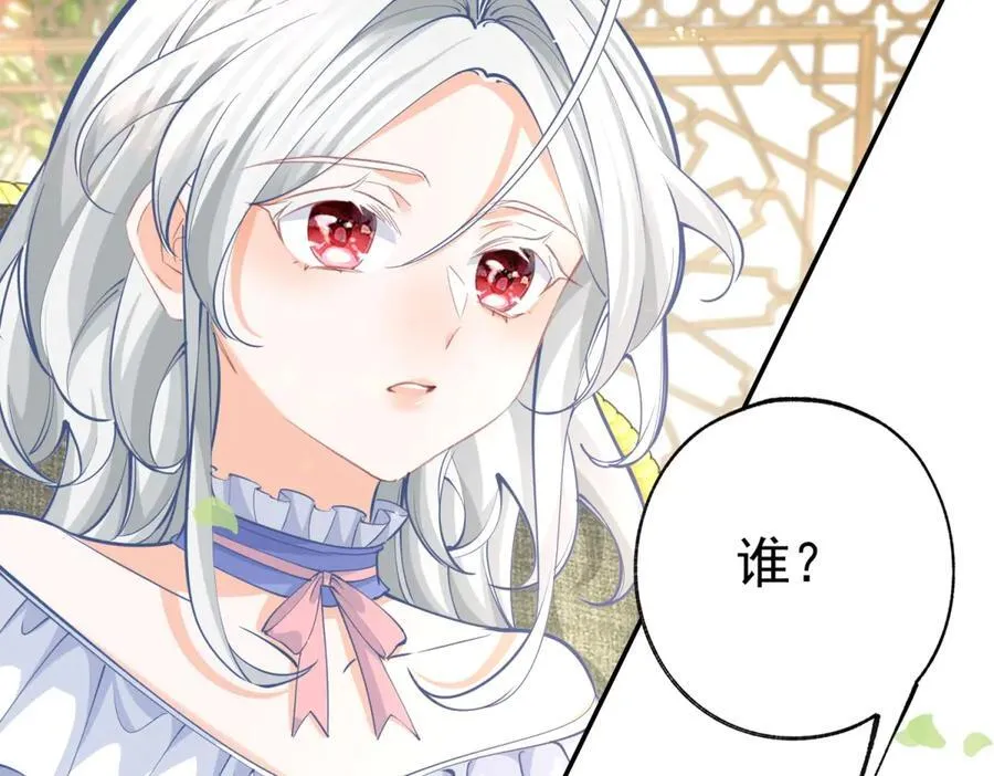 第284话 我能读懂了8