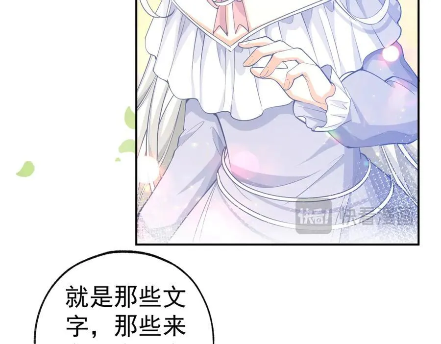 第285话 女神的复苏40