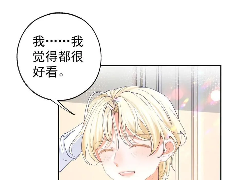 第281话 丽萨贝尔的怀疑46