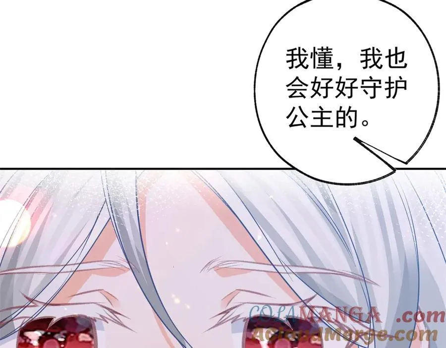 第282话 无条件的爱18