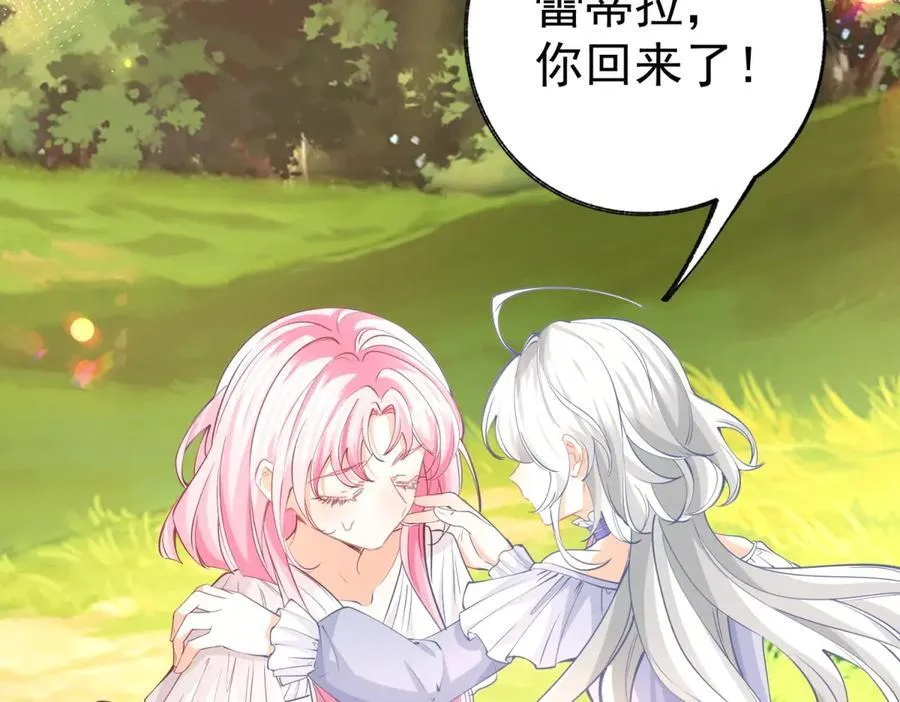 第285话 女神的复苏61