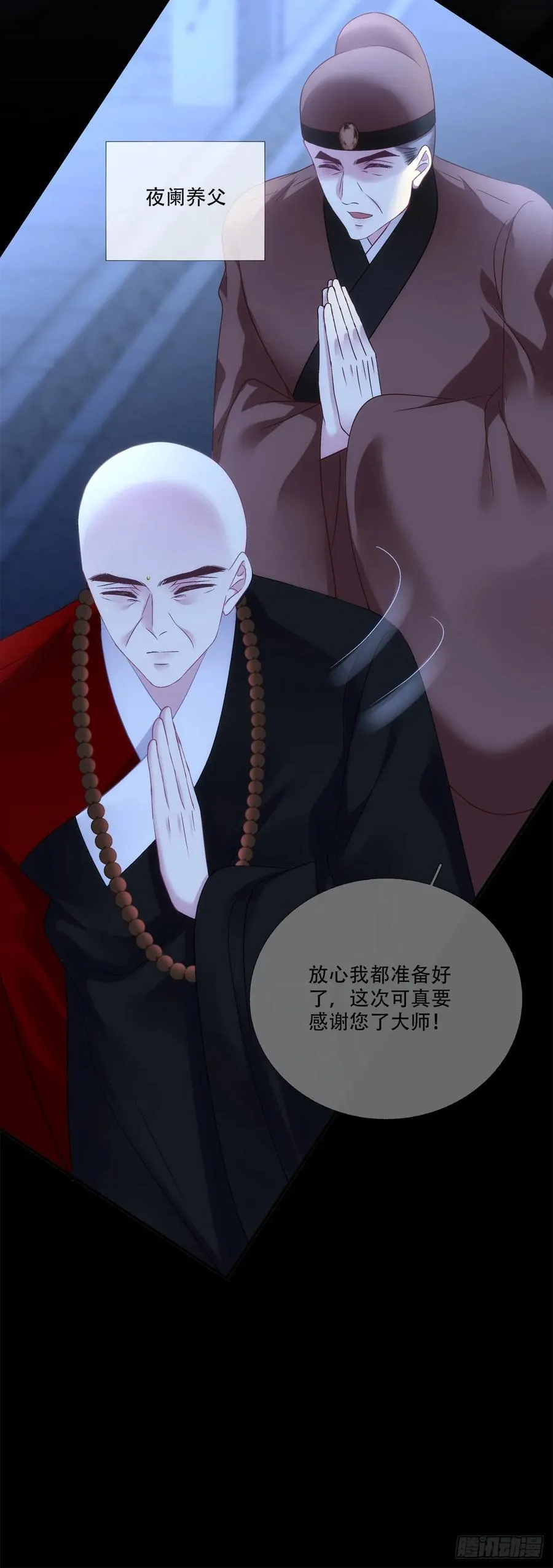 程序员的阴谋？！19