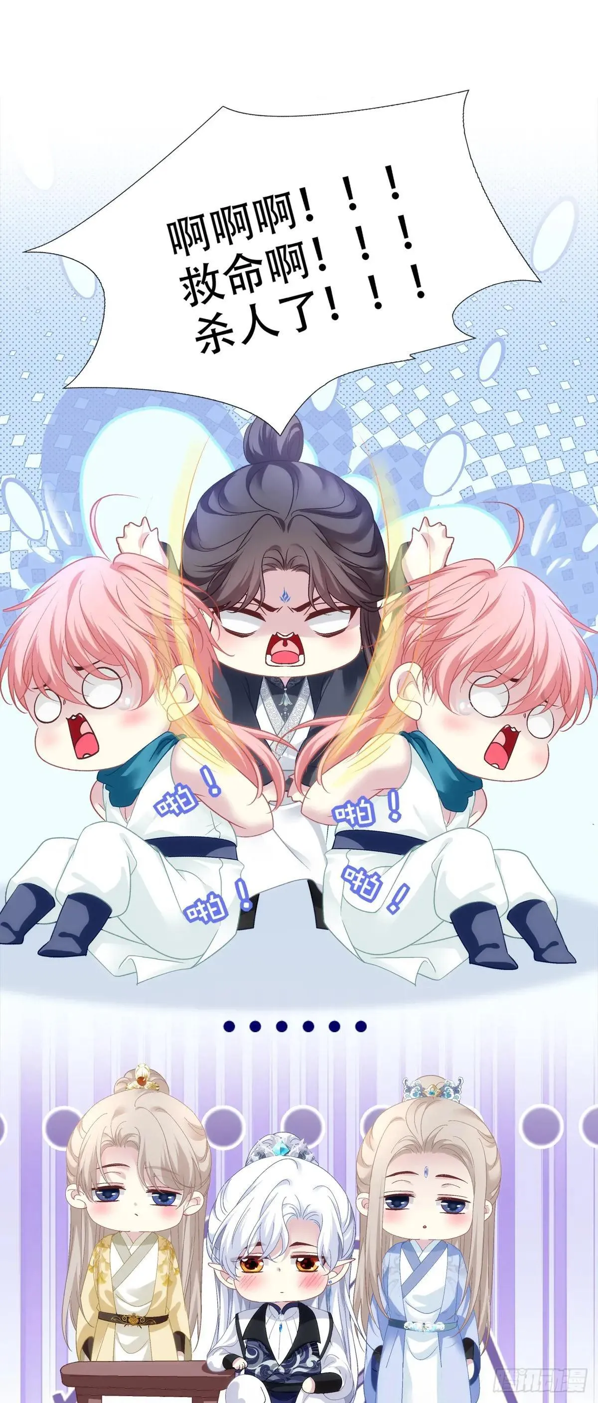 各出奇招！12