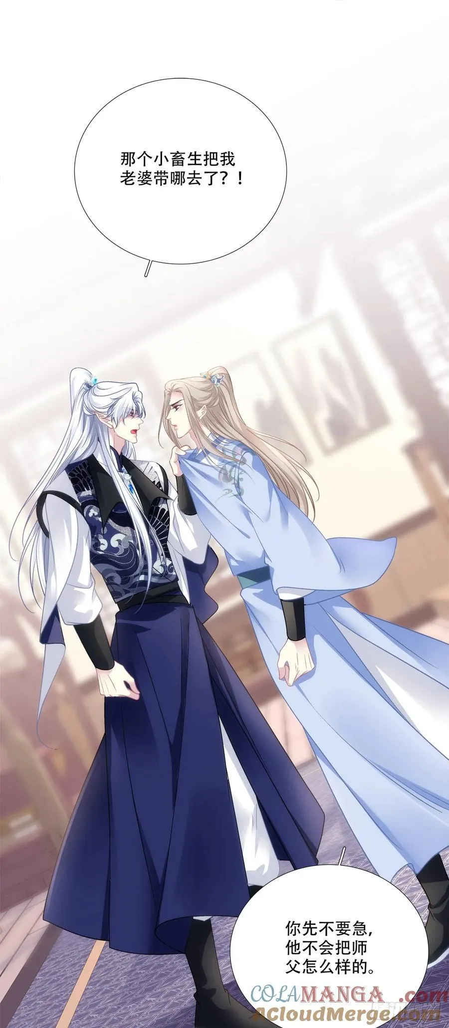 宋：你们在干什么？！2