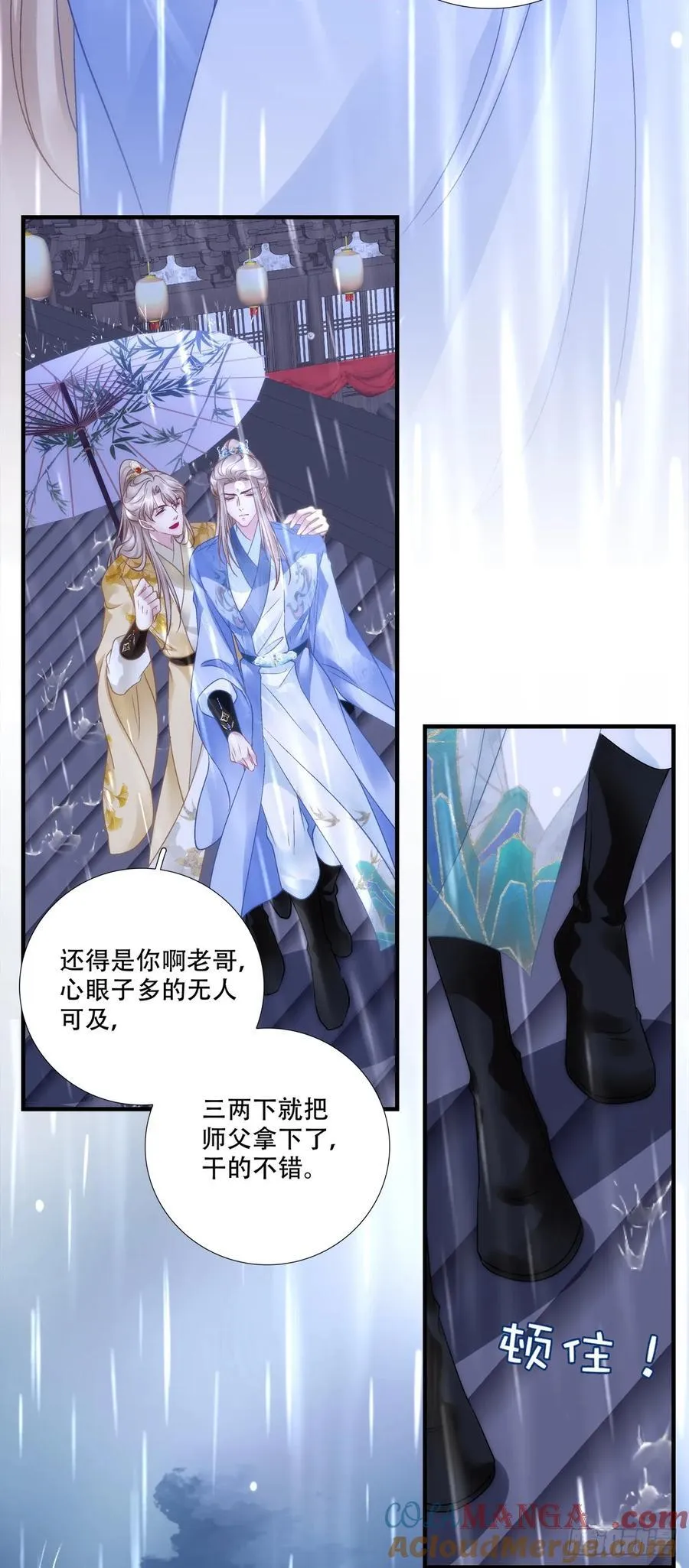 真假bug！10