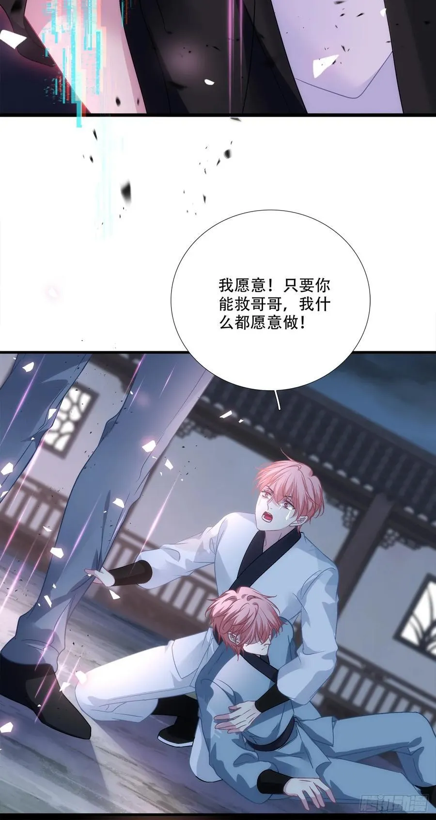 程序员的阴谋？！29