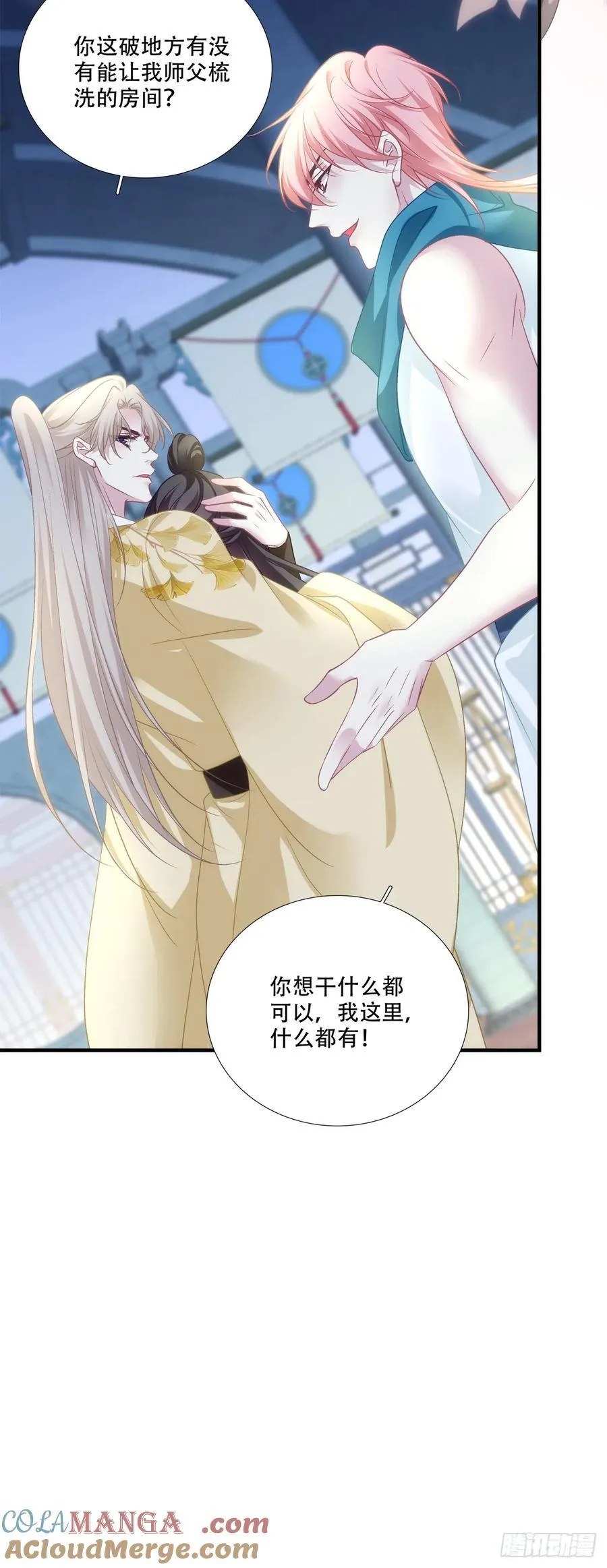宋：你们在干什么？！14